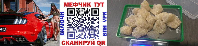 Наркота Изобильный Канабис  Меф мяу мяу  Alpha-PVP  ГАШИШ 
