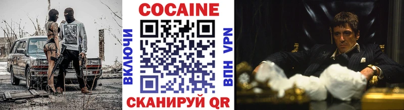 хочу   Изобильный  Cocaine Колумбийский 