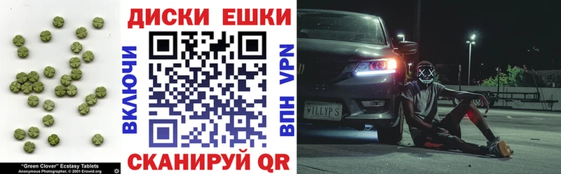 mega ссылки Изобильный Экстази Cube