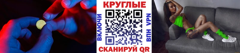 Ecstasy MDMA Изобильный