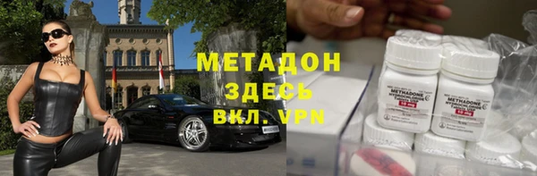 дистиллят марихуана Богородск