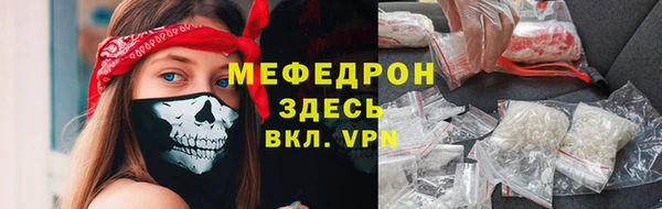 скорость mdpv Верея
