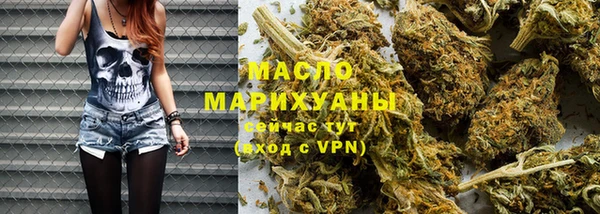 амфетамин Верхнеуральск