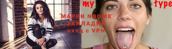 синтетический гашиш Богданович