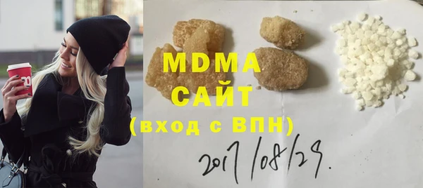 синтетический гашиш Богданович