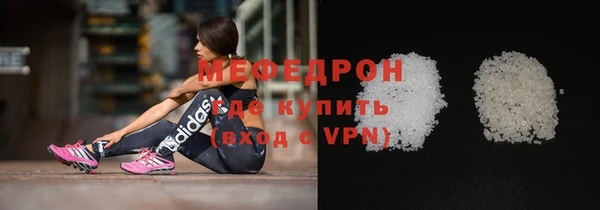 мяу мяу мука Пролетарск