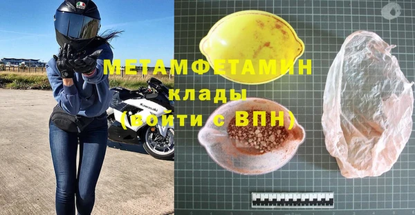 синтетический гашиш Богданович