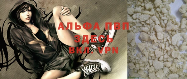 амфетамин Верхнеуральск