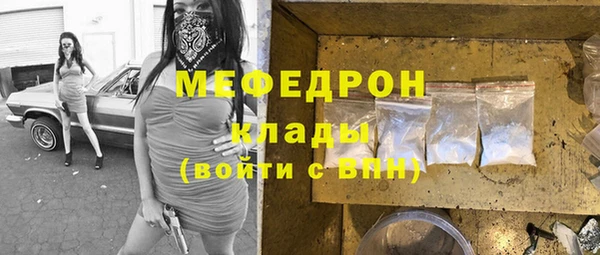 дистиллят марихуана Богородск