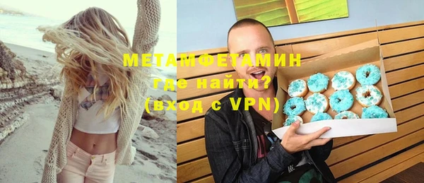 дистиллят марихуана Богородск