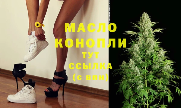 дистиллят марихуана Богородск