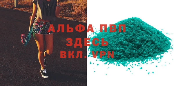 синтетический гашиш Богданович