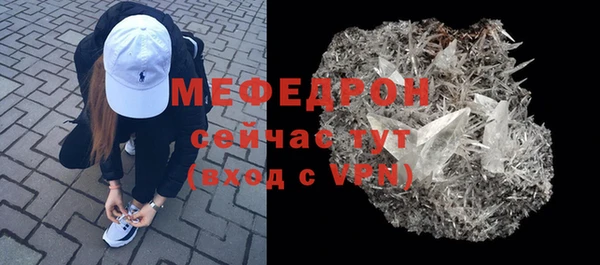 скорость mdpv Верея