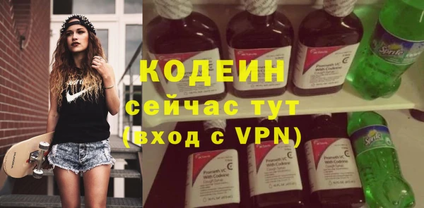амфетамин Верхнеуральск
