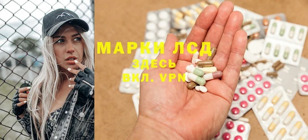 синтетический гашиш Богданович