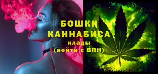 дистиллят марихуана Богородск