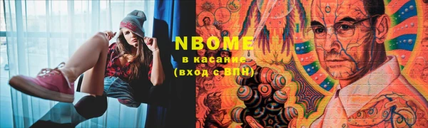 PSILOCYBIN Верхний Тагил