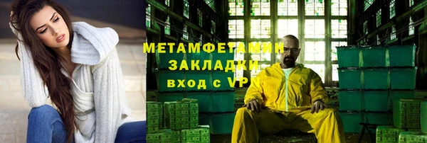 амфетамин Верхнеуральск