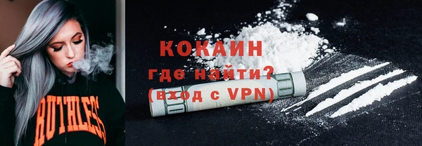 дистиллят марихуана Богородск