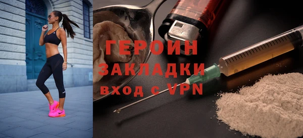 синтетический гашиш Богданович