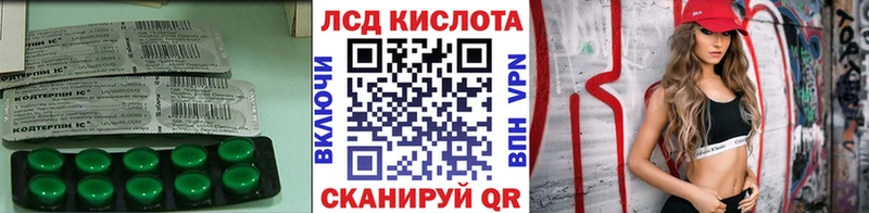 ЛСД экстази ecstasy  Изобильный 