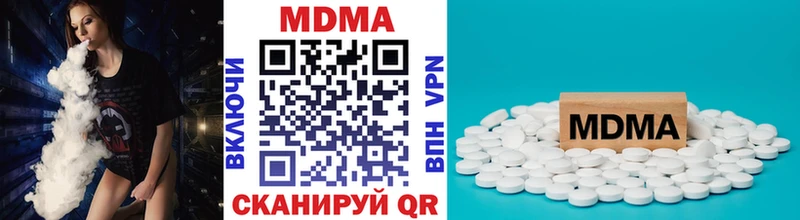 МДМА молли  hydra   Изобильный  где купить наркотик 