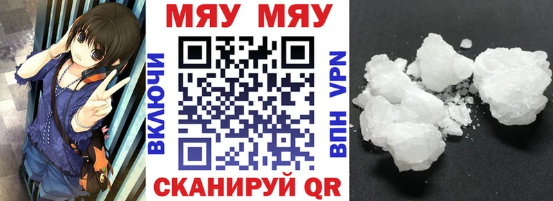 МЕФ мука  где купить   Изобильный 