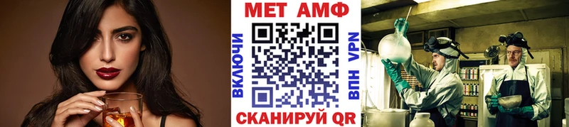 МЕТАМФЕТАМИН мет  закладки  Изобильный 